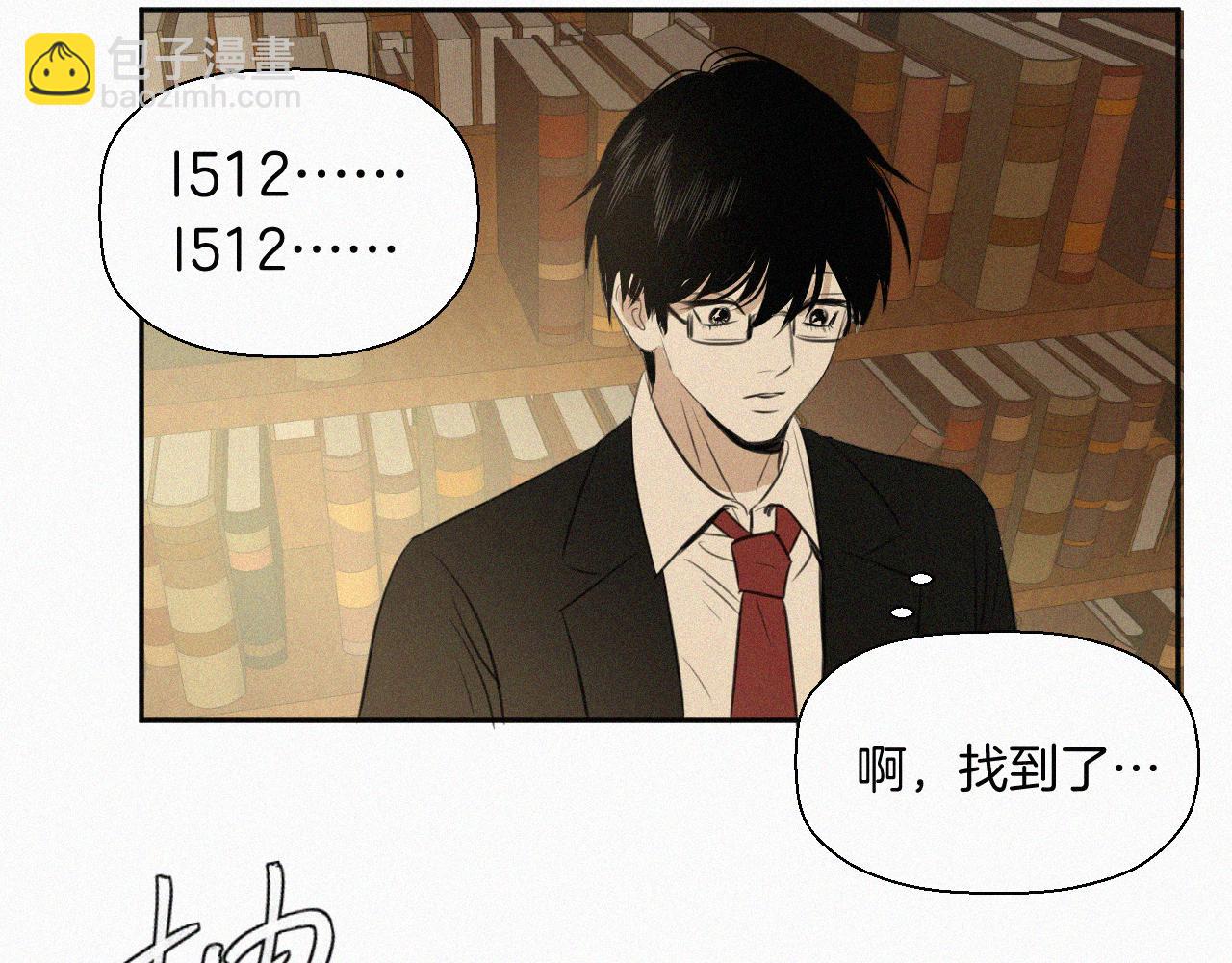 第二话 网恋(1/3)-第2话