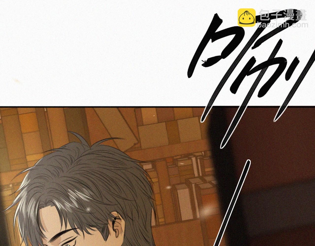 第二话 网恋(1/3)-第2话