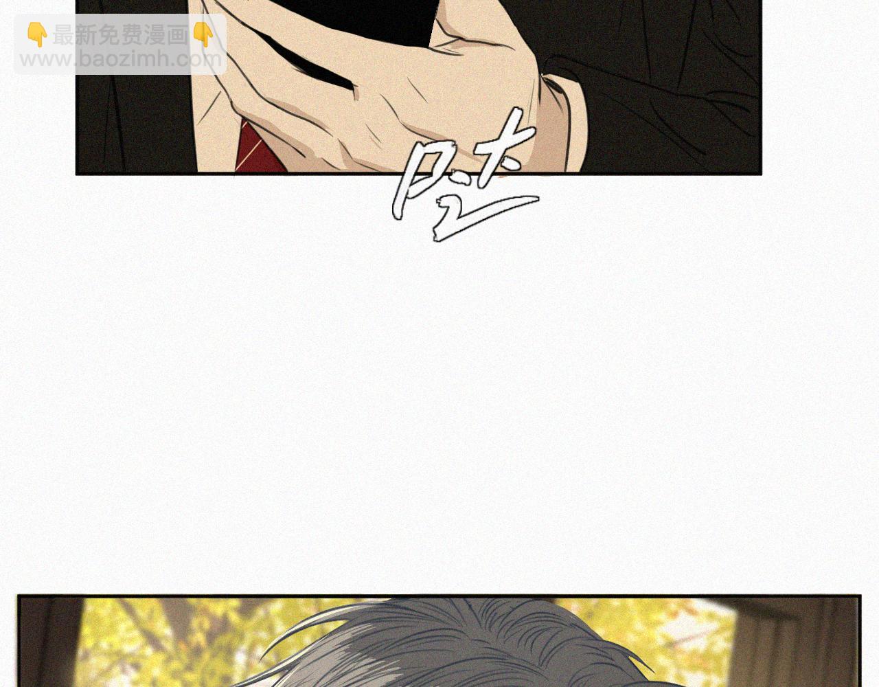 第二话 网恋(1/3)-第2话