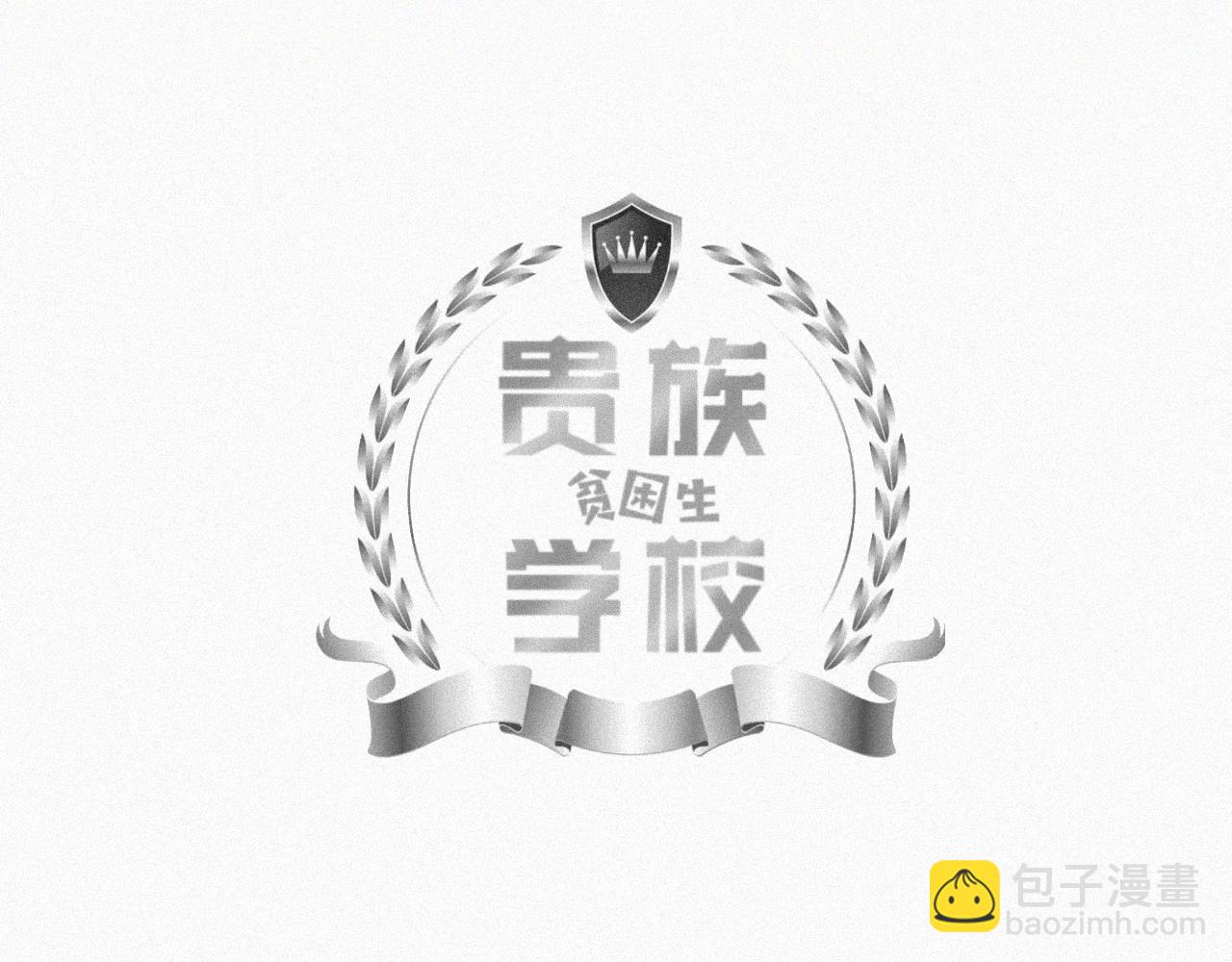 第二话 网恋(1/3)-第2话