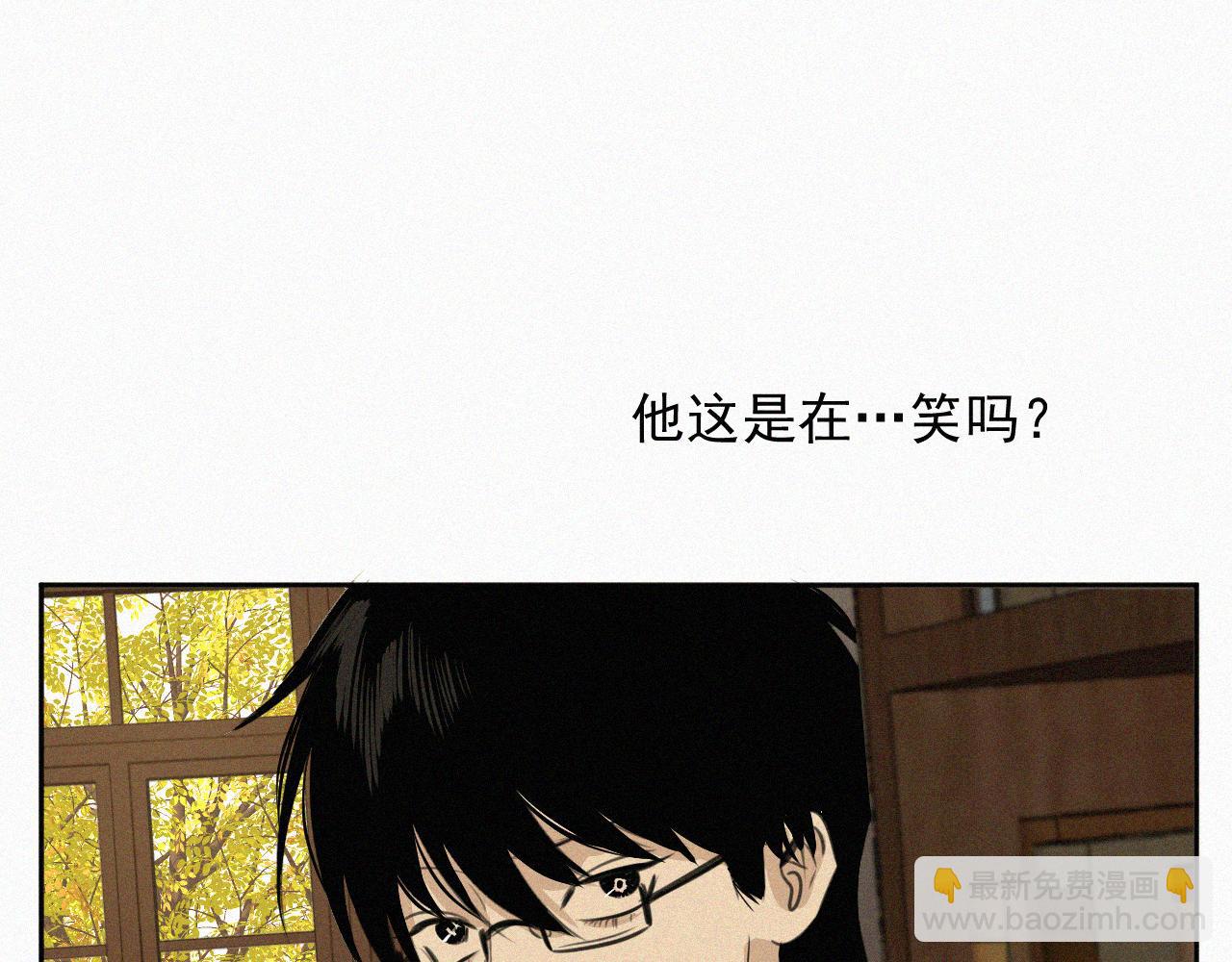 第二话 网恋(1/3)-第2话