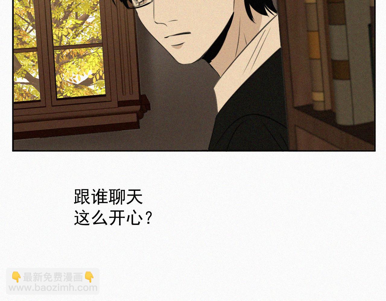 第二话 网恋(1/3)-第2话