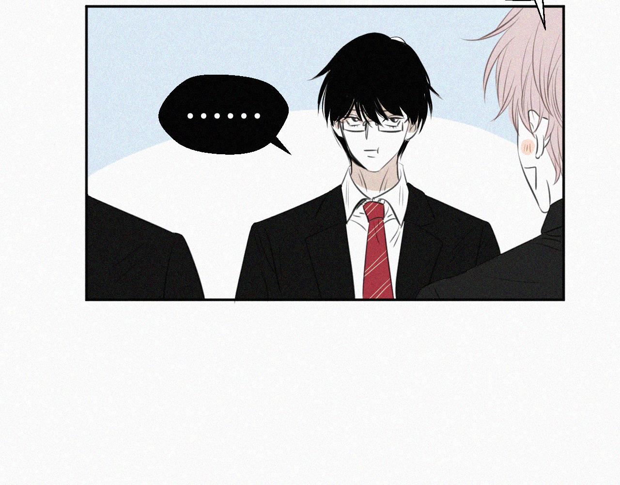 第二话 网恋(1/3)-第2话