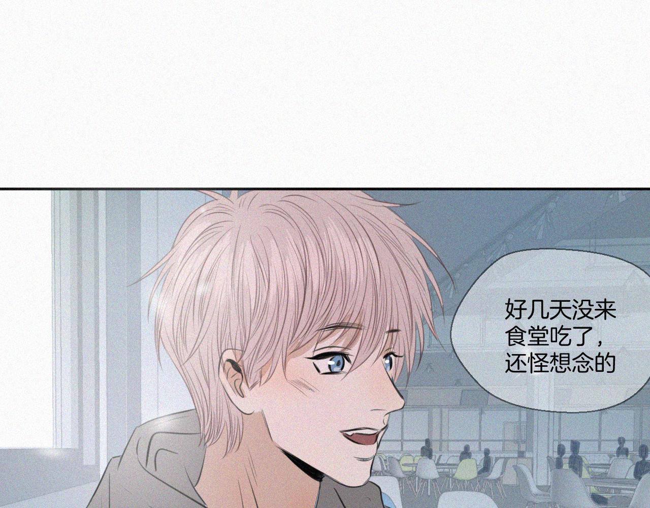 第二话 网恋(1/3)-第2话