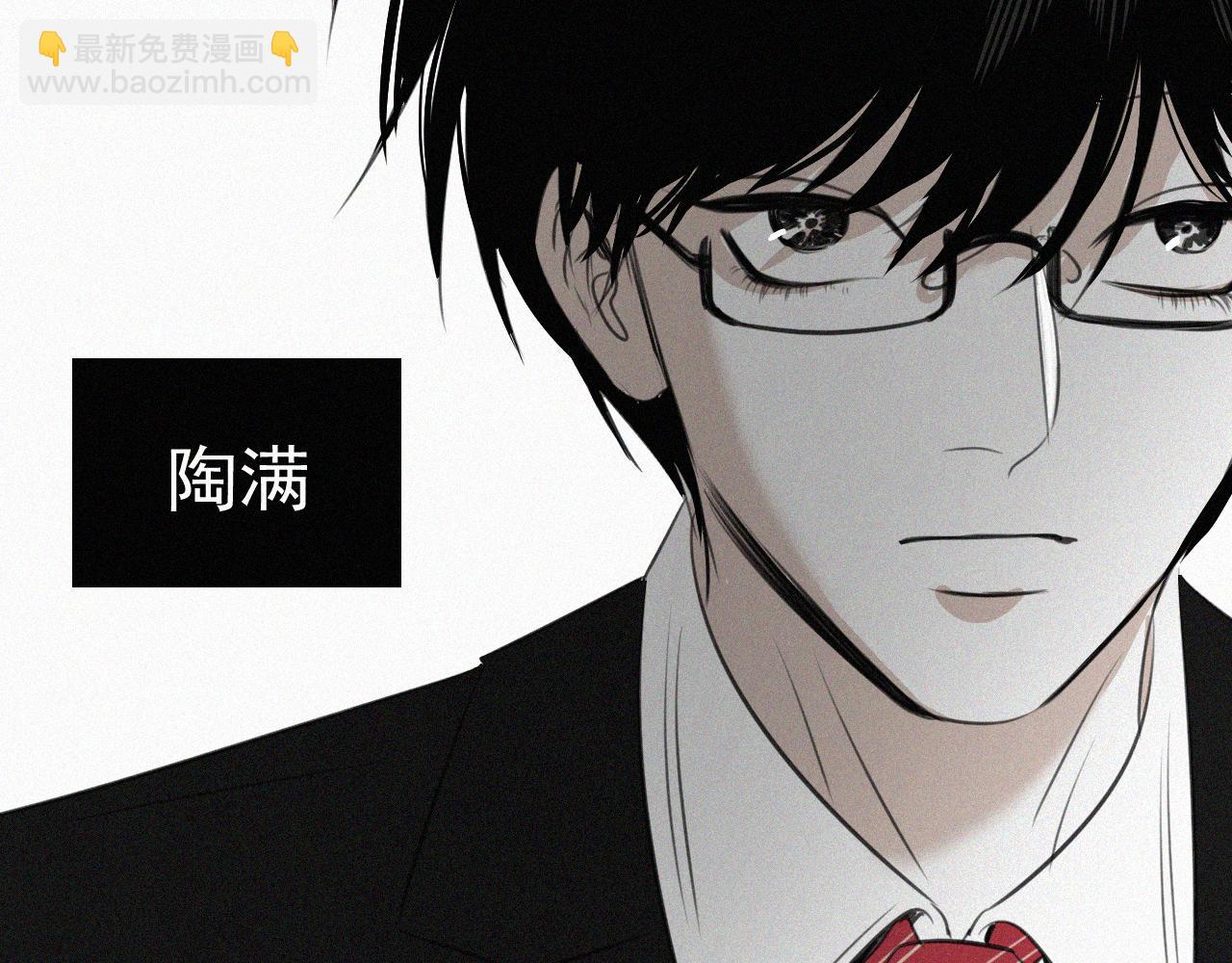 第二话 网恋(1/3)-第2话