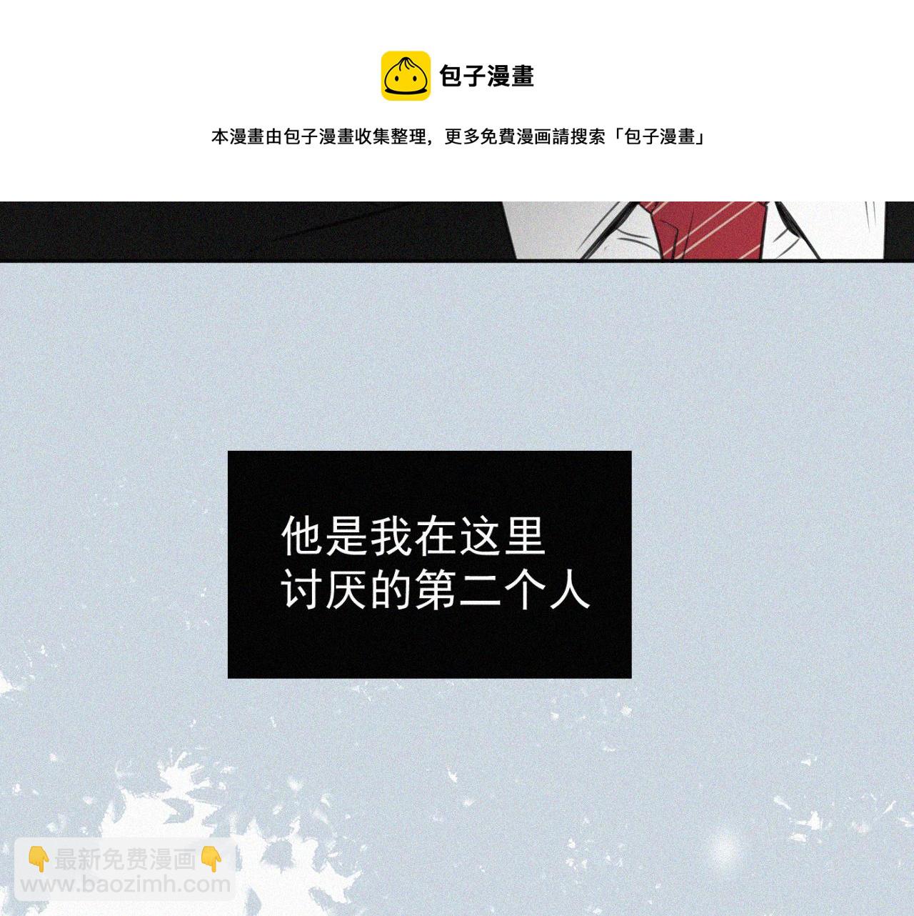 第二话 网恋(1/3)-第2话