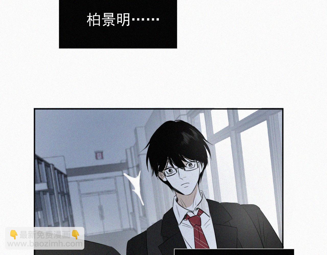 第二话 网恋(1/3)-第2话