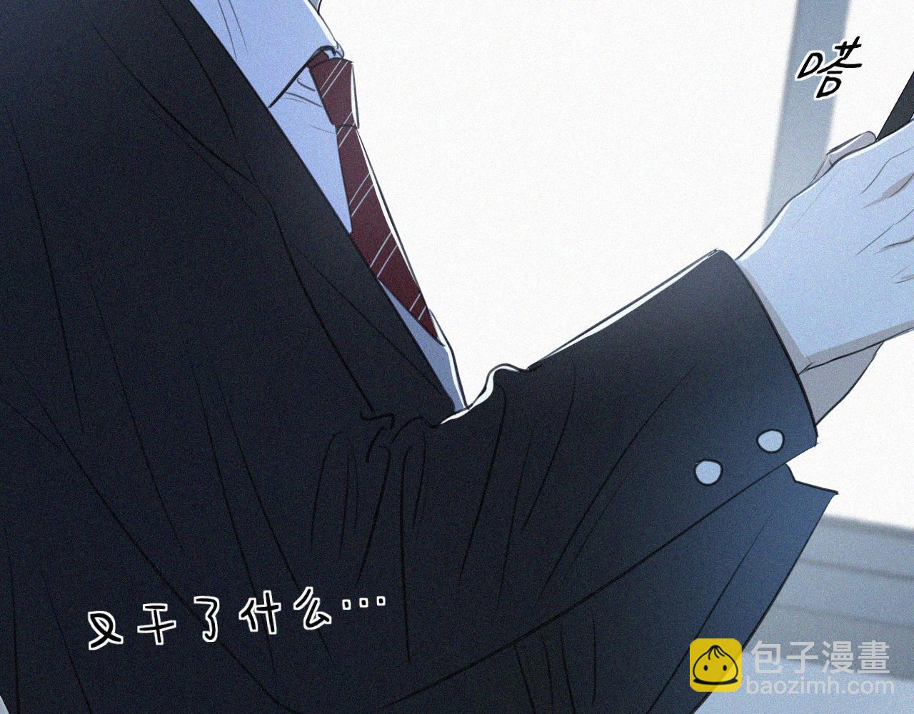 第十二话 大雪(1/3)-第12话