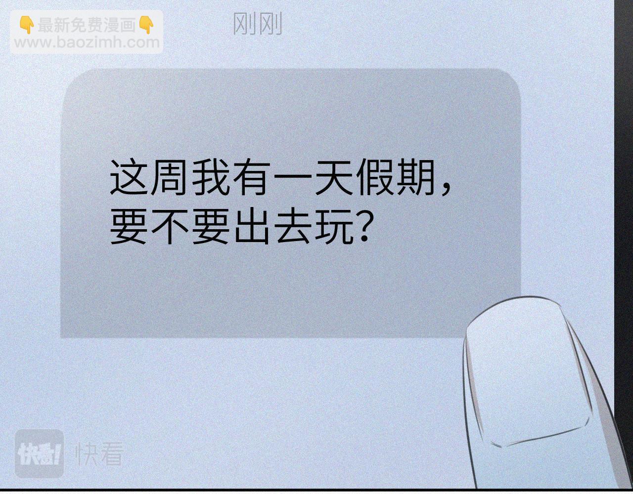 第十二话 大雪(1/3)-第12话