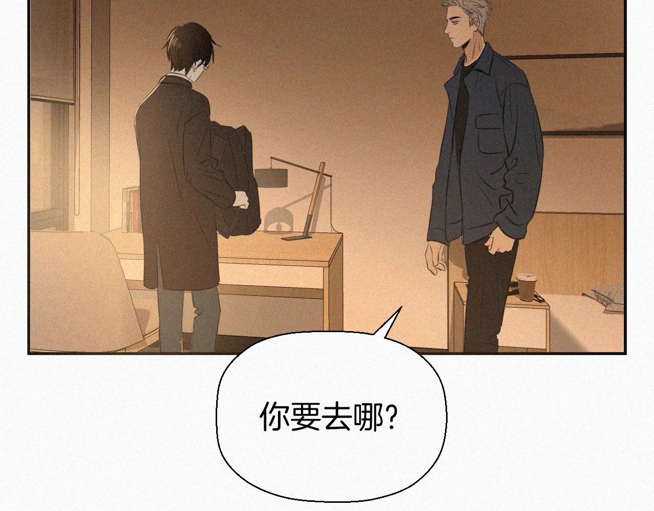 第十二话 大雪(1/3)-第12话