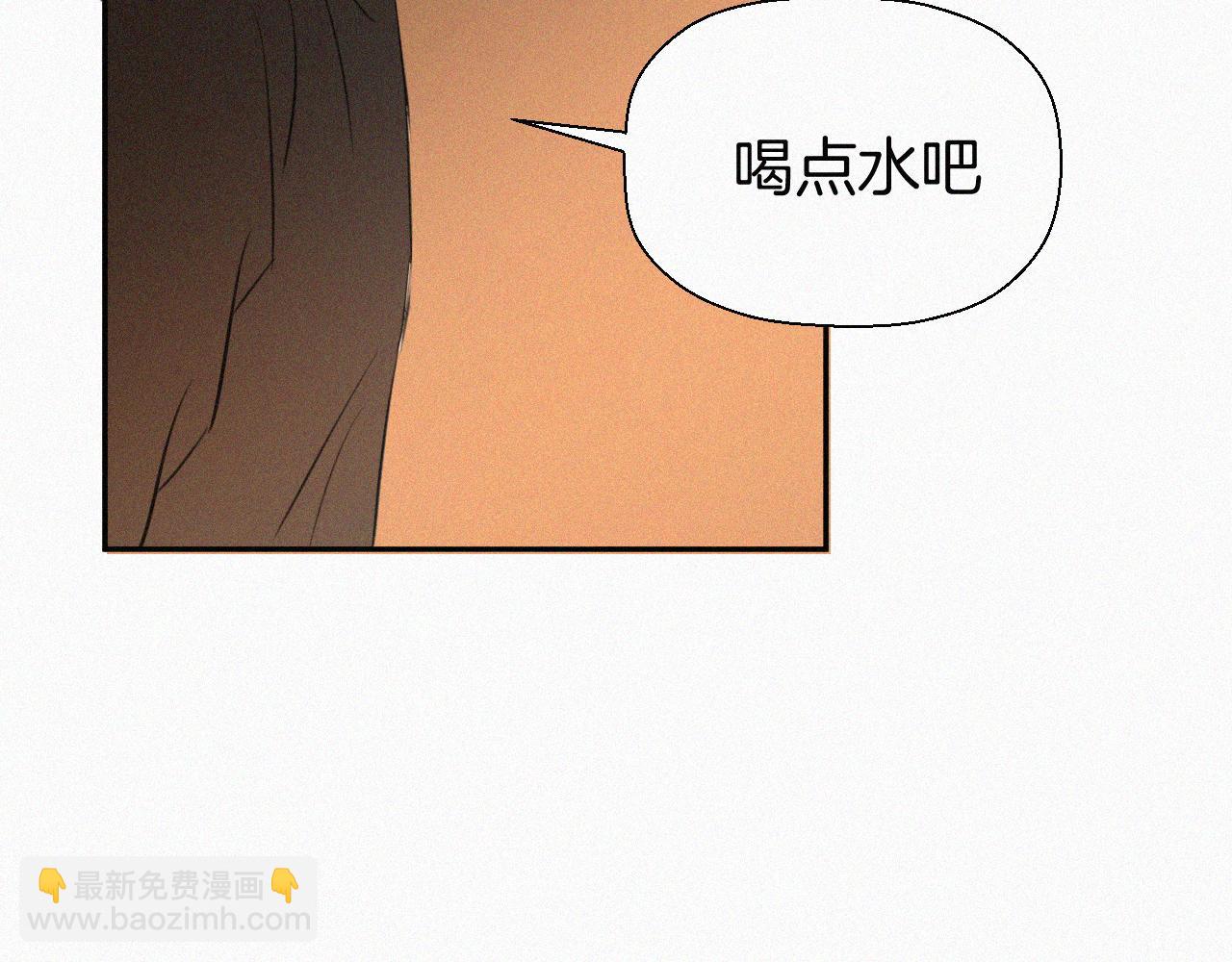 第十四话 礼物(1/3)-第14话