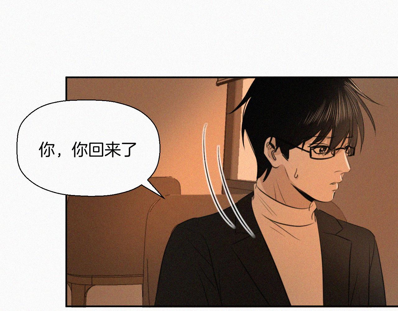 第十四话 礼物(1/3)-第14话