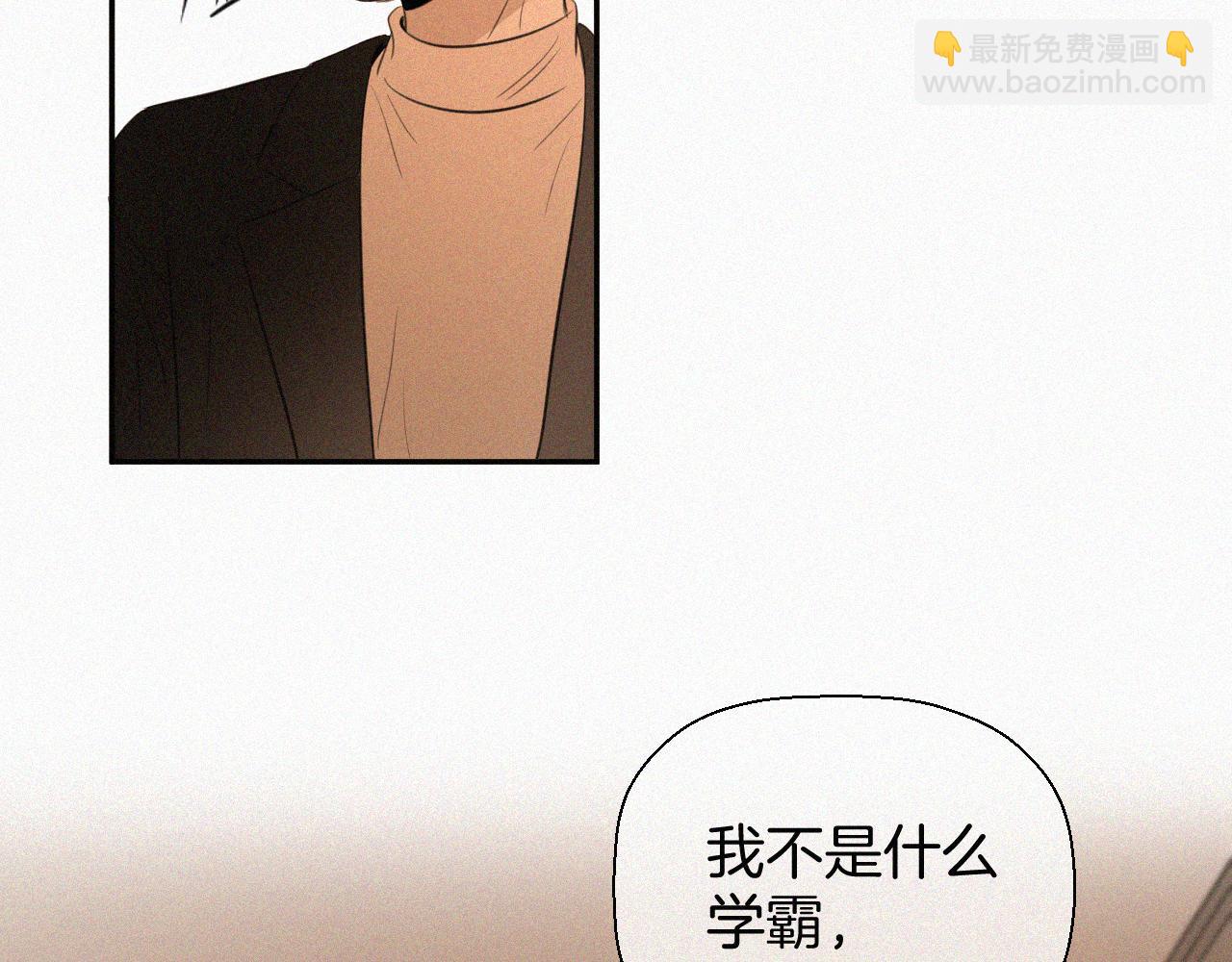 第十四话 礼物(1/3)-第14话