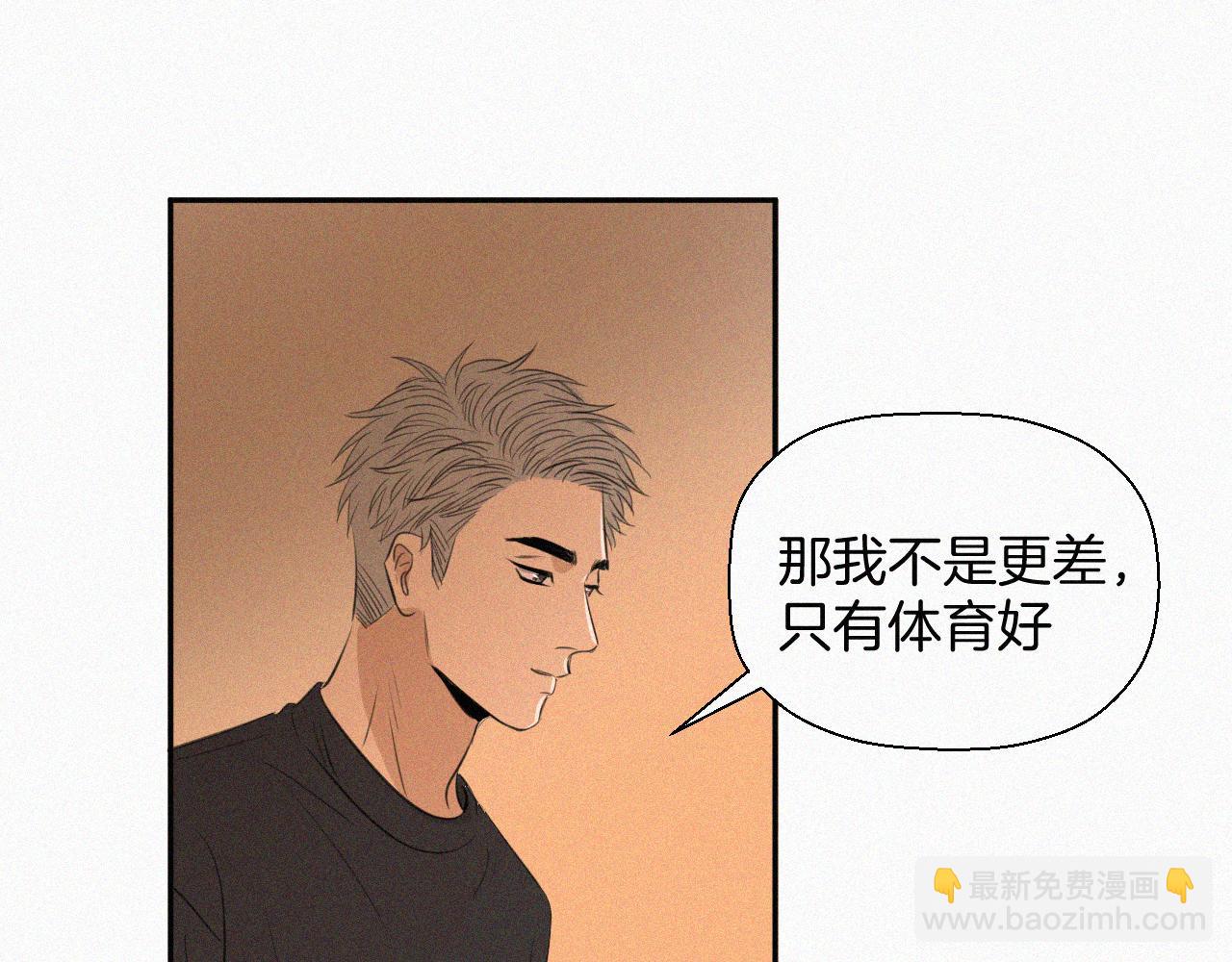 第十四话 礼物(1/3)-第14话