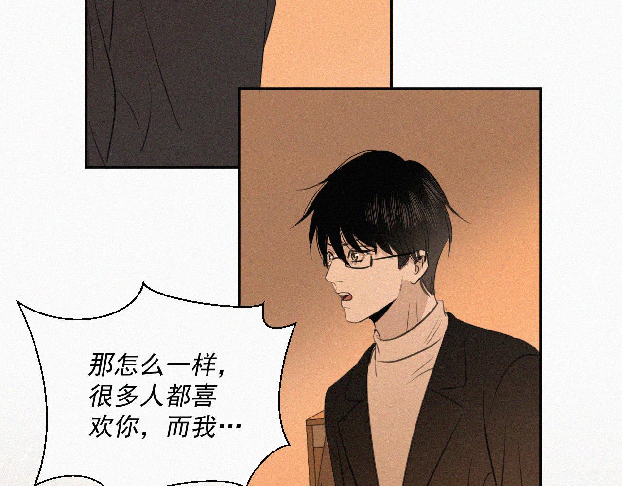 第十四话 礼物(1/3)-第14话