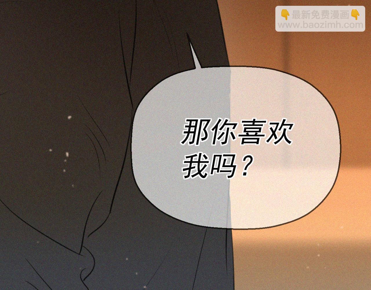 第十四话 礼物(1/3)-第14话