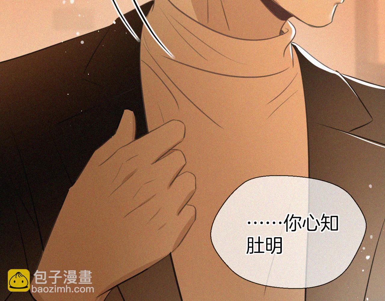 第十四话 礼物(1/3)-第14话