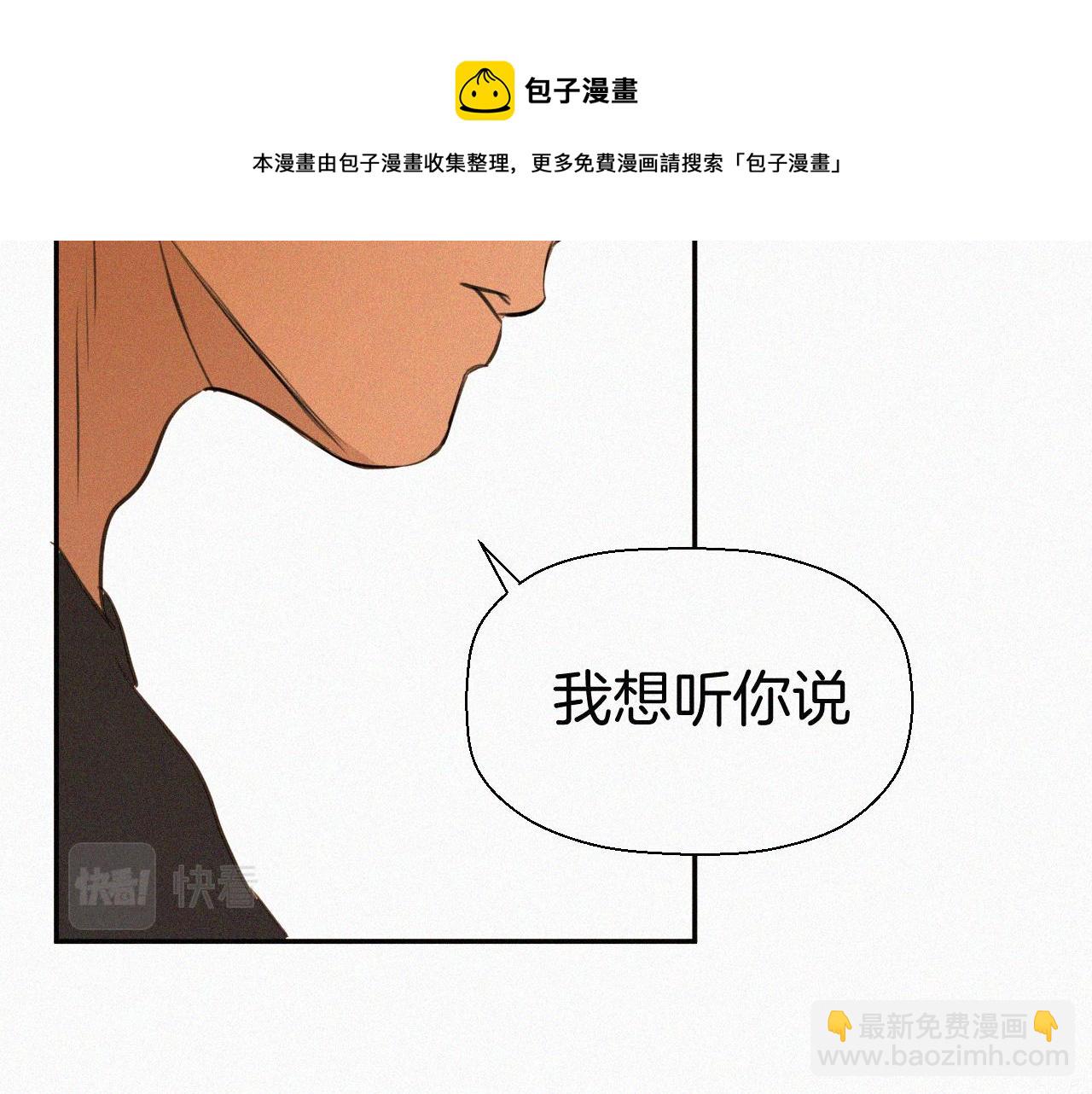 第十四话 礼物(1/3)-第14话