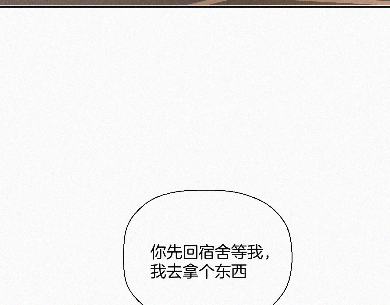 第十四话 礼物(1/3)-第14话