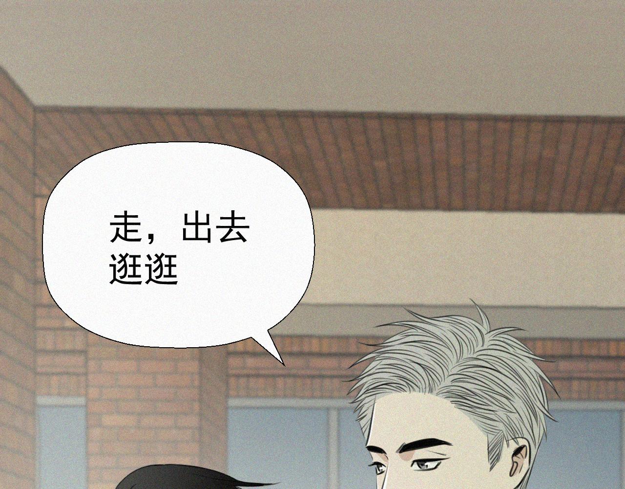 第十六话 第三者(1/2)-第16话