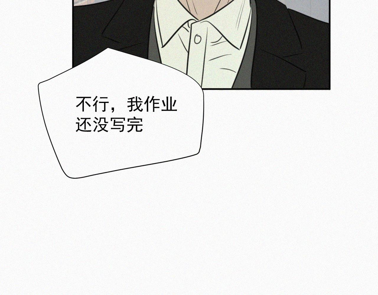 第十六话 第三者(1/2)-第16话