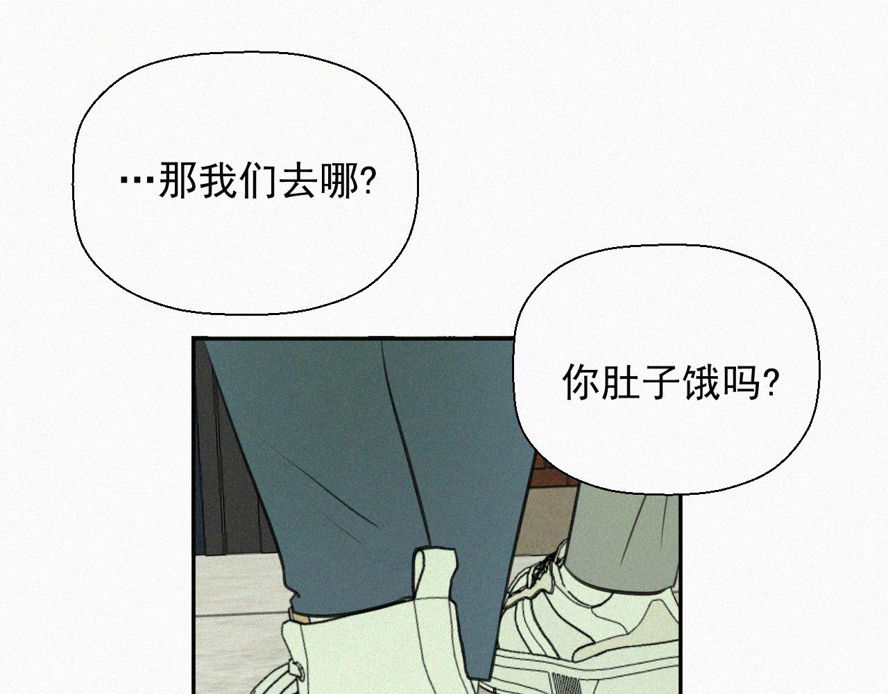 第十六话 第三者(1/2)-第16话