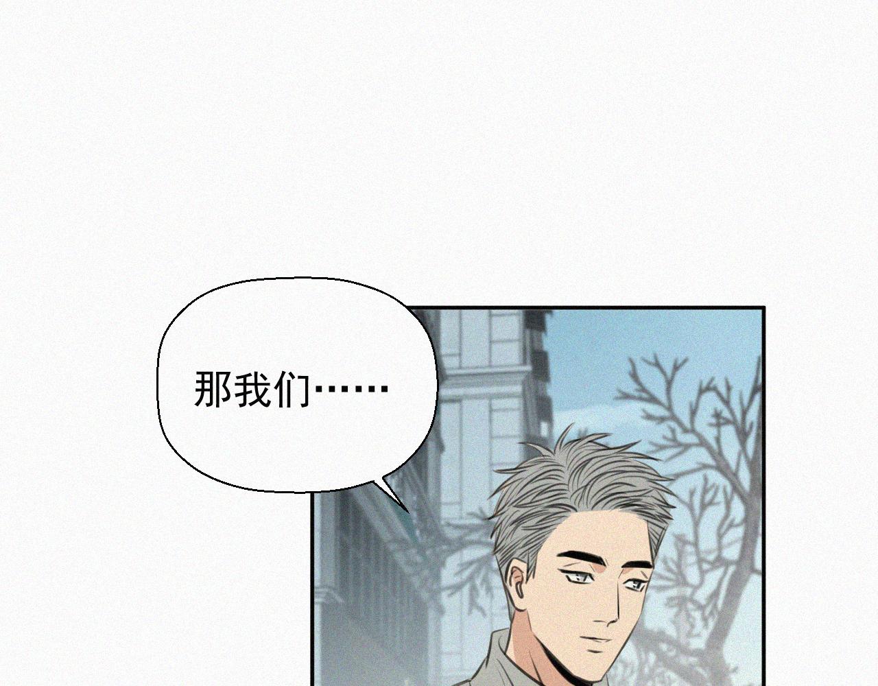 第十六话 第三者(1/2)-第16话