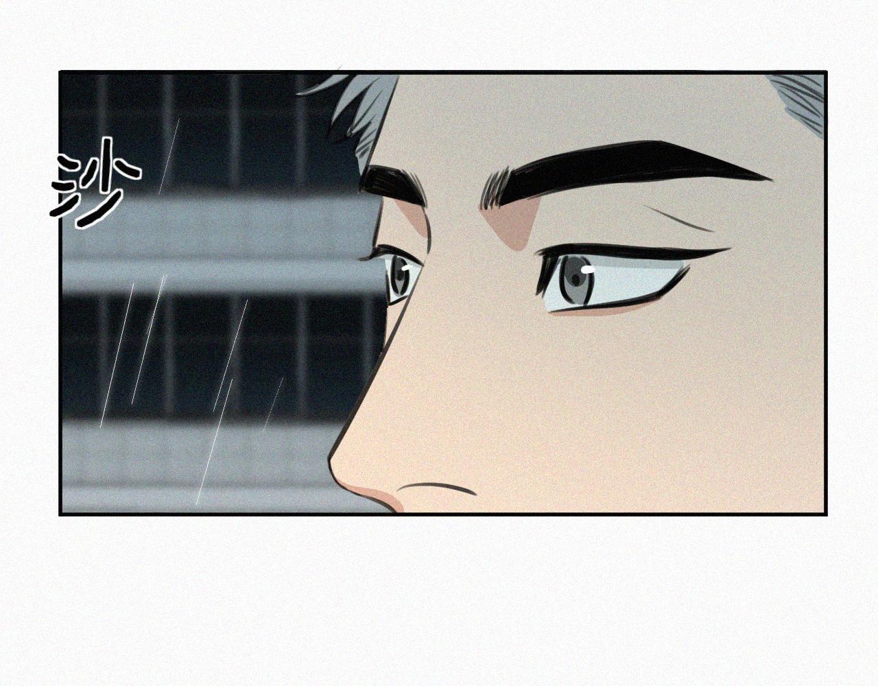 第十六话 第三者(1/2)-第16话