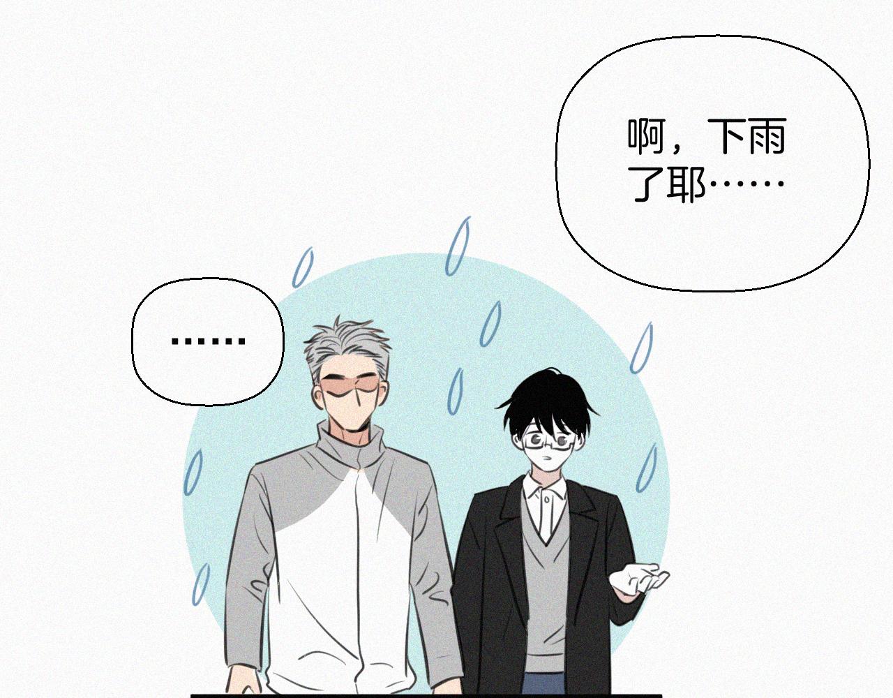 第十六话 第三者(1/2)-第16话