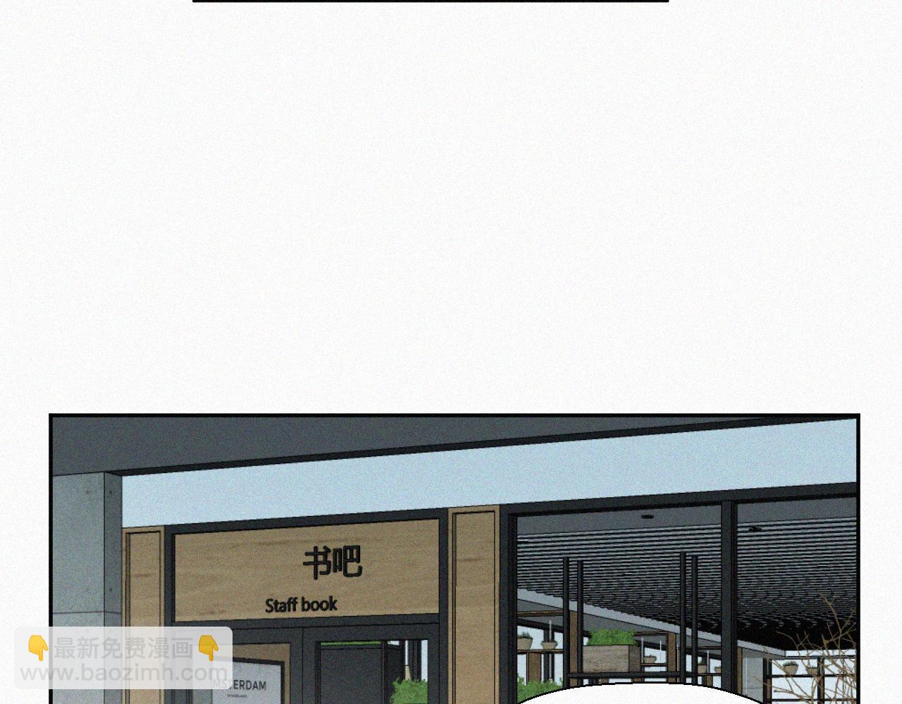 第十六话 第三者(1/2)-第16话