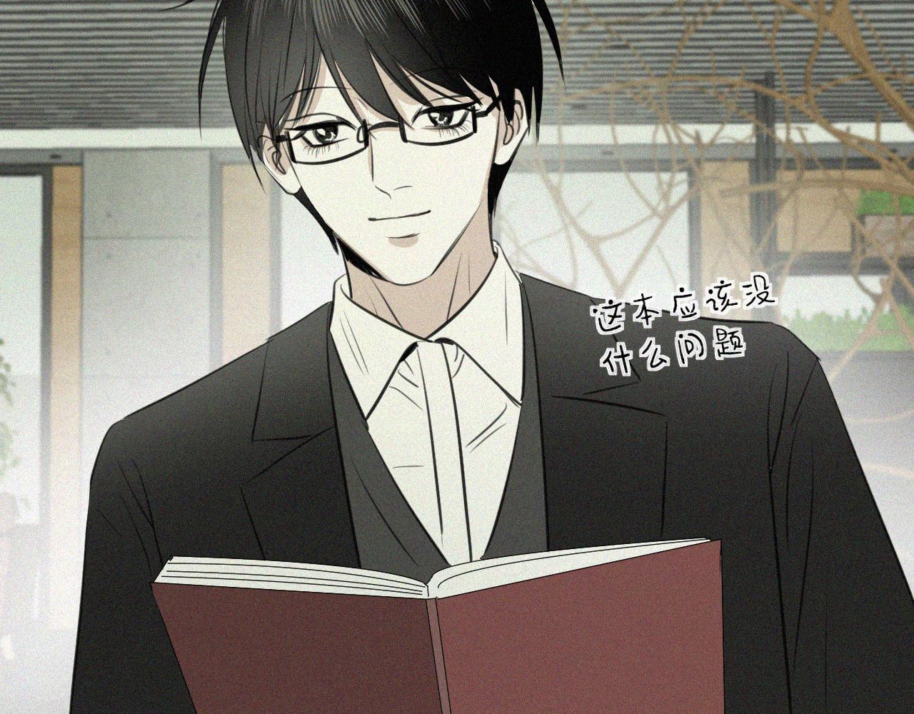 第十六话 第三者(1/2)-第16话