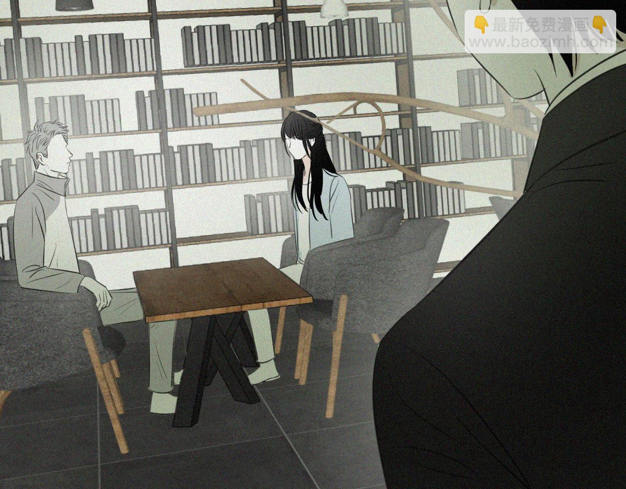 第十六话 第三者(1/2)-第16话