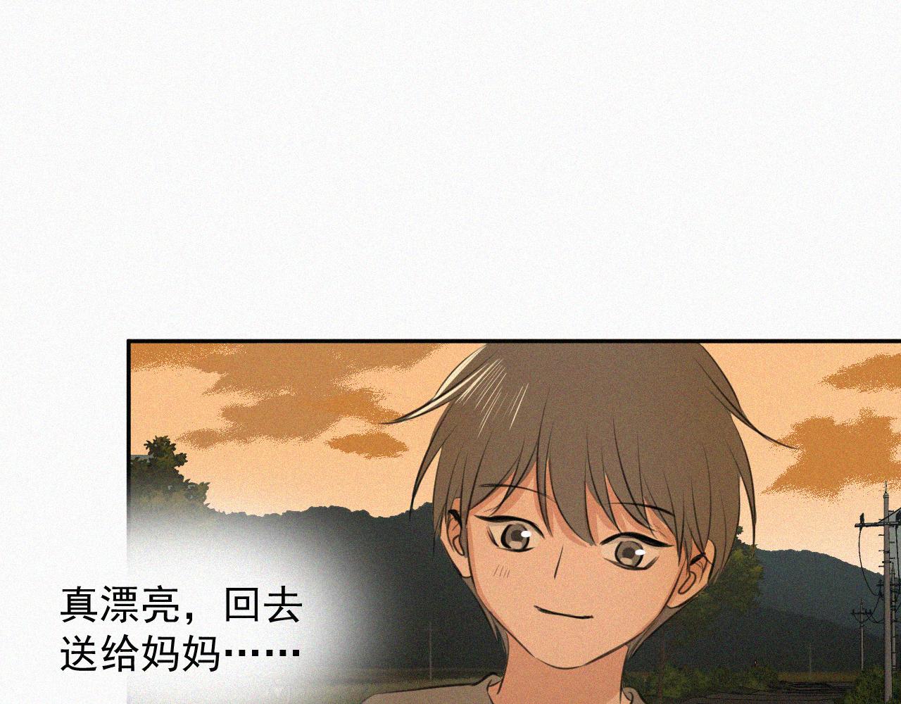 第十八话 花(1/2)-第18话