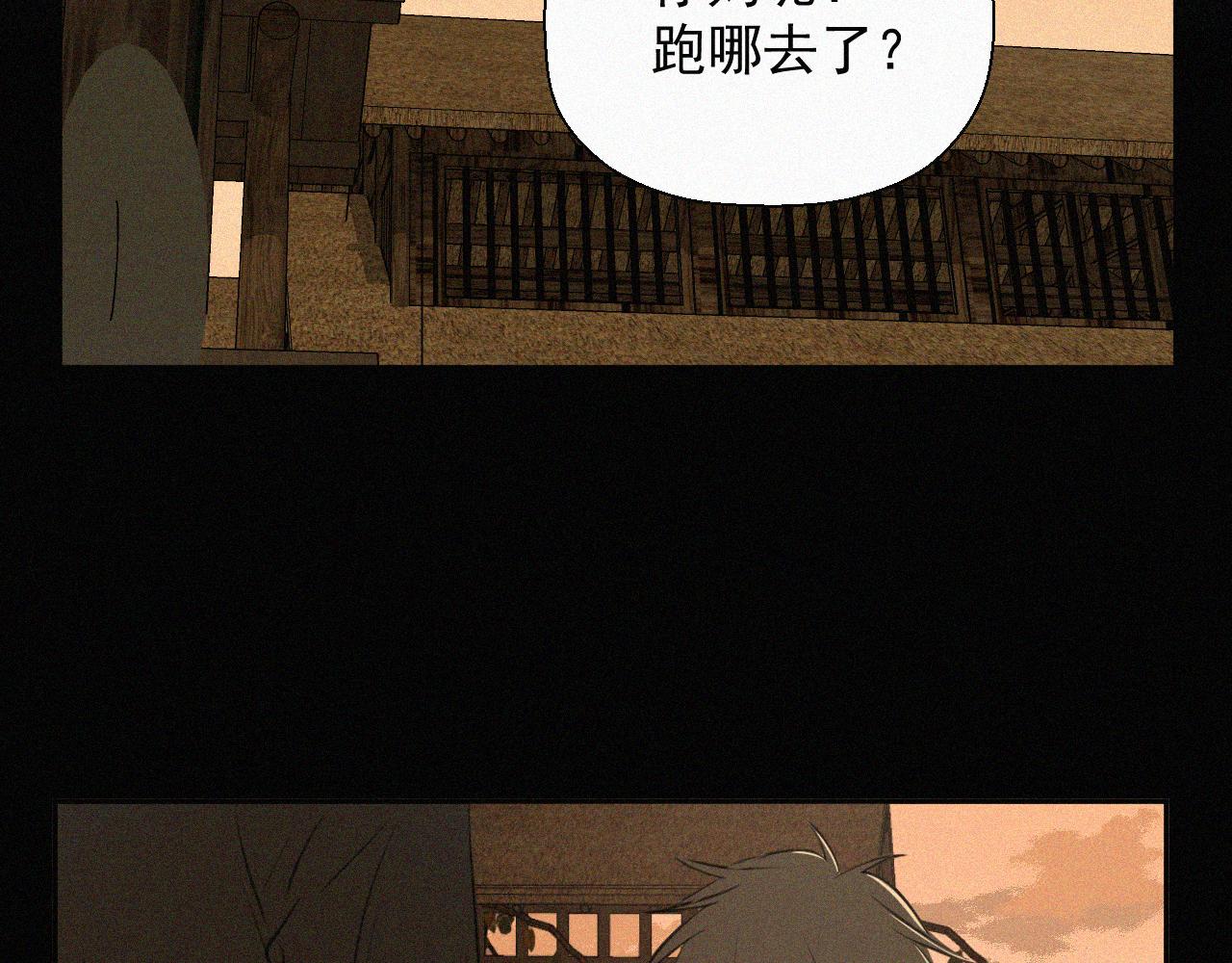 第十八话 花(1/2)-第18话