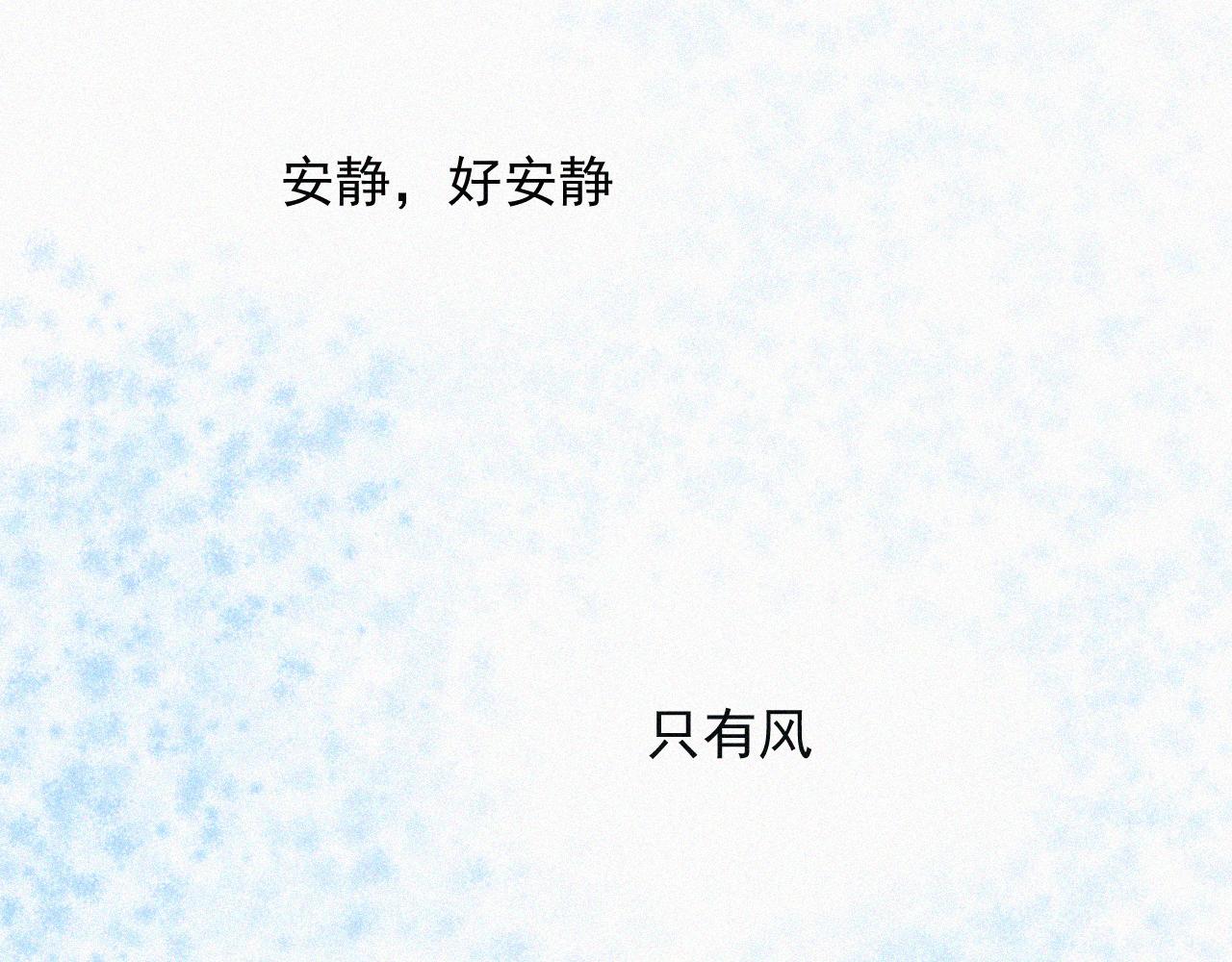 第二十话 我来找你了(1/2)-第20话