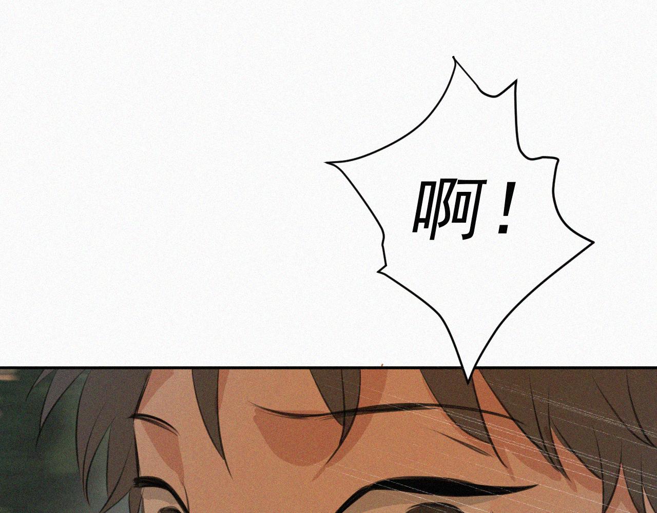 第二十话 我来找你了(1/2)-第20话