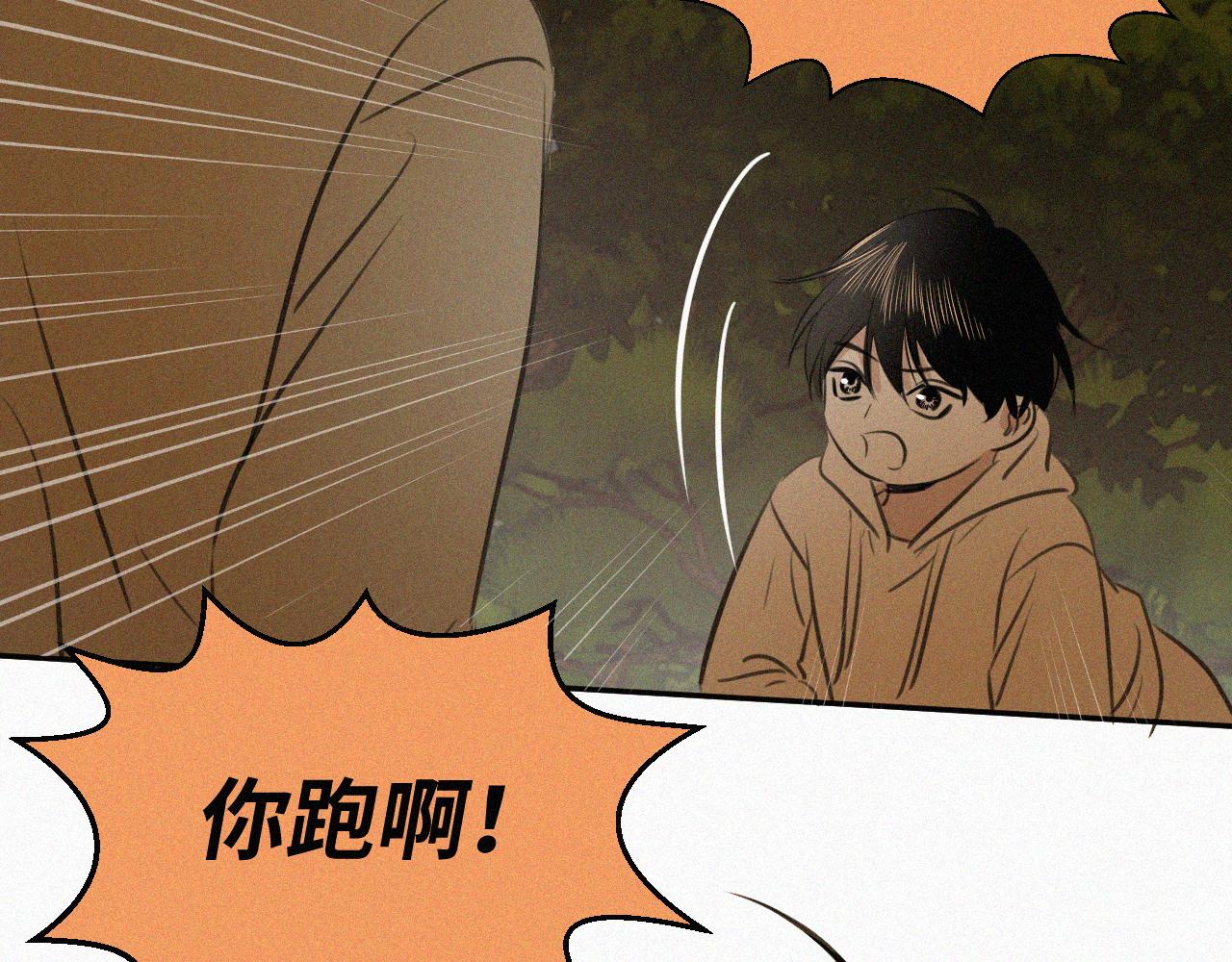 第二十话 我来找你了(1/2)-第20话