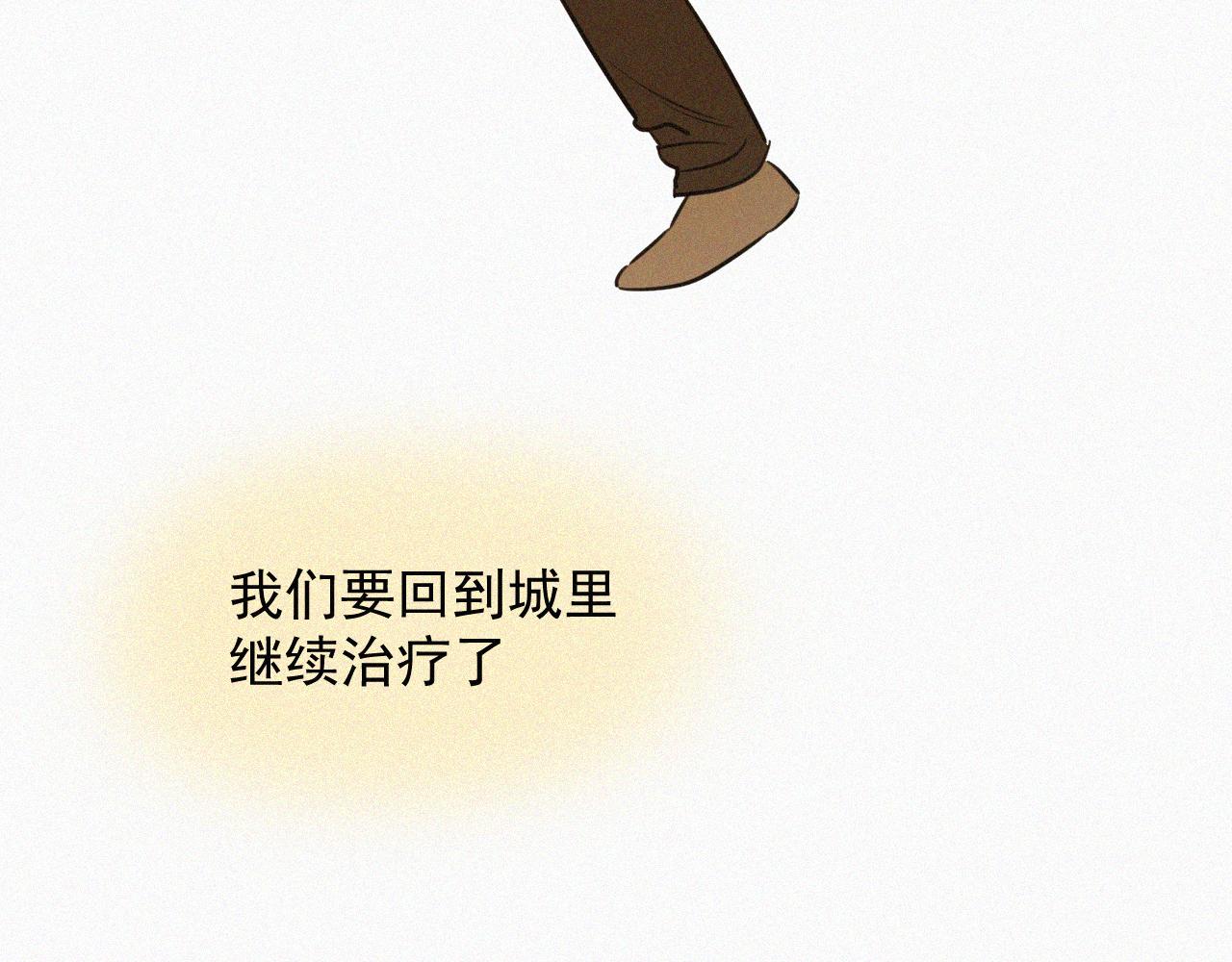 第二十话 我来找你了(1/2)-第20话