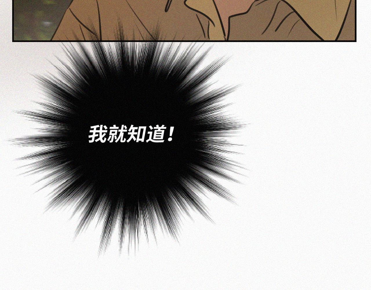 第二十话 我来找你了(1/2)-第20话