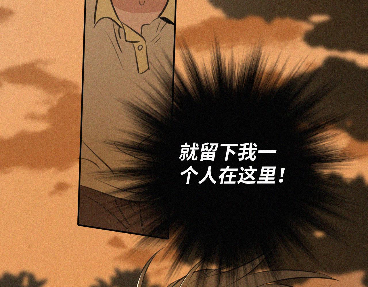 第二十话 我来找你了(1/2)-第20话