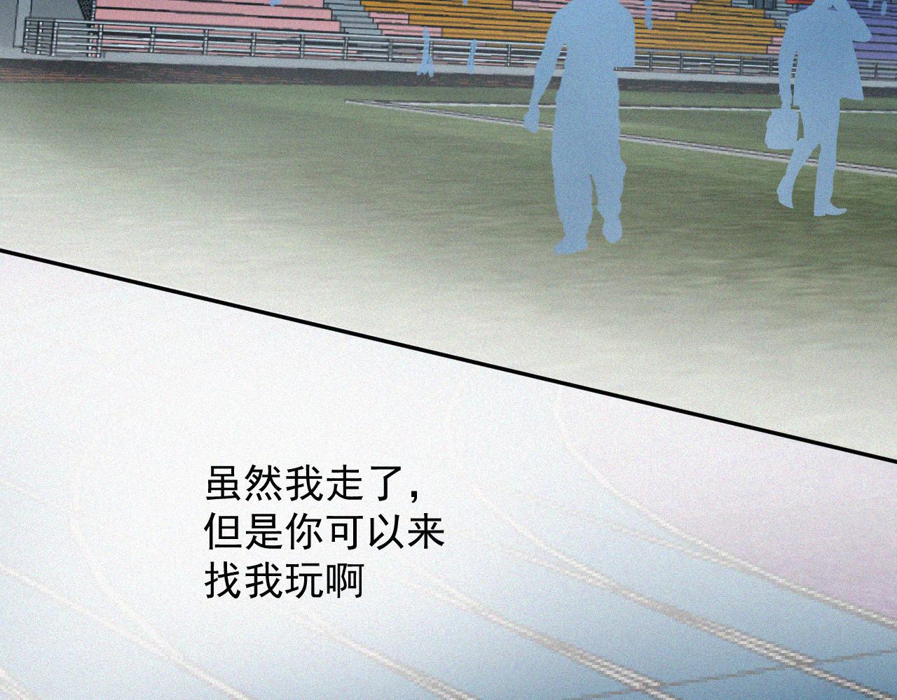 第二十话 我来找你了(1/2)-第20话