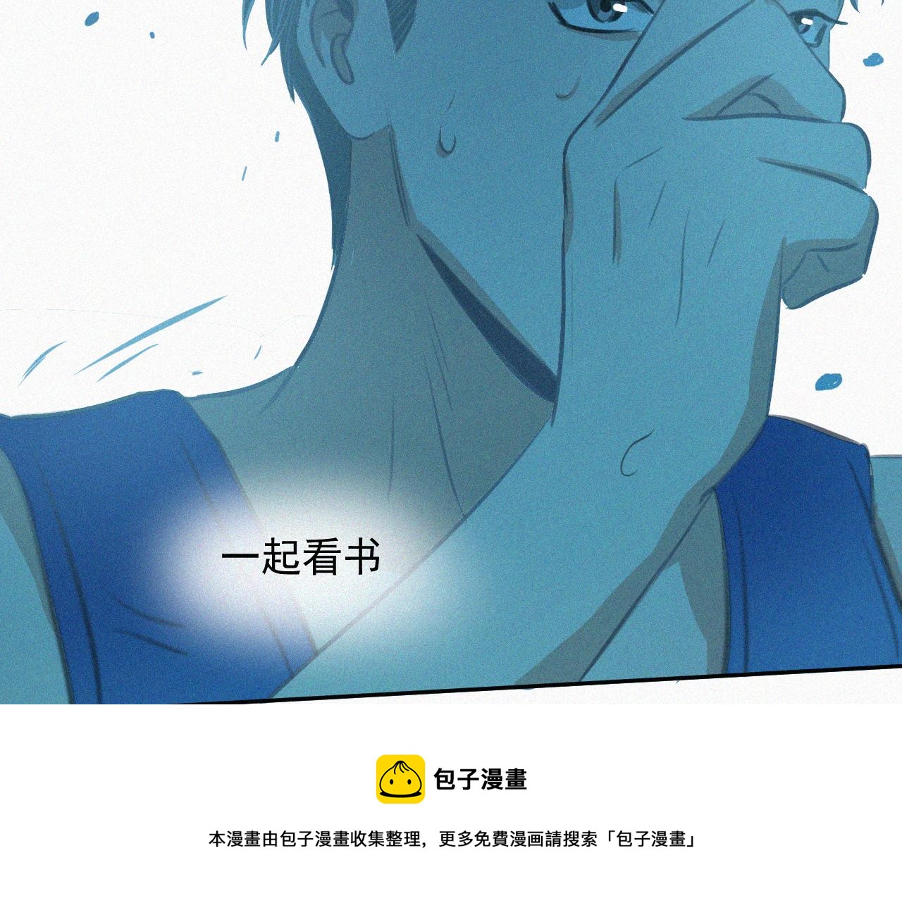 第二十话 我来找你了(1/2)-第20话