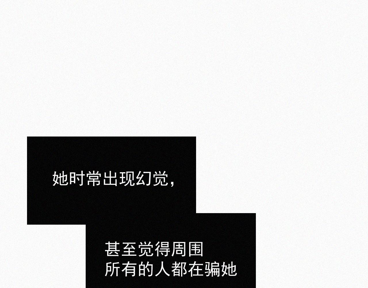 第二十二话 关于乐童(1/3)-第22话