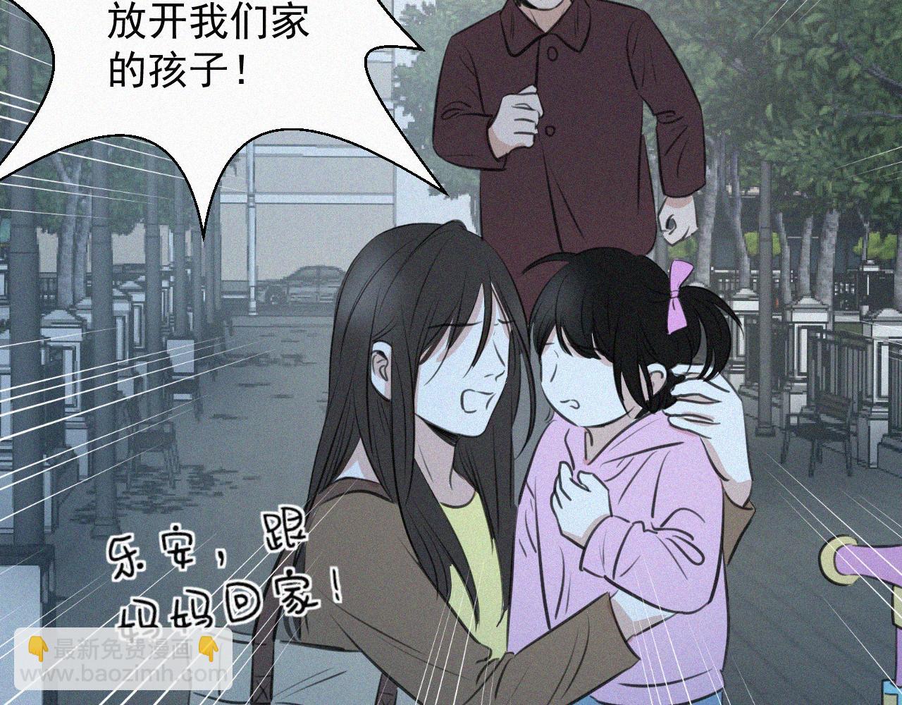 第二十二话 关于乐童(1/3)-第22话