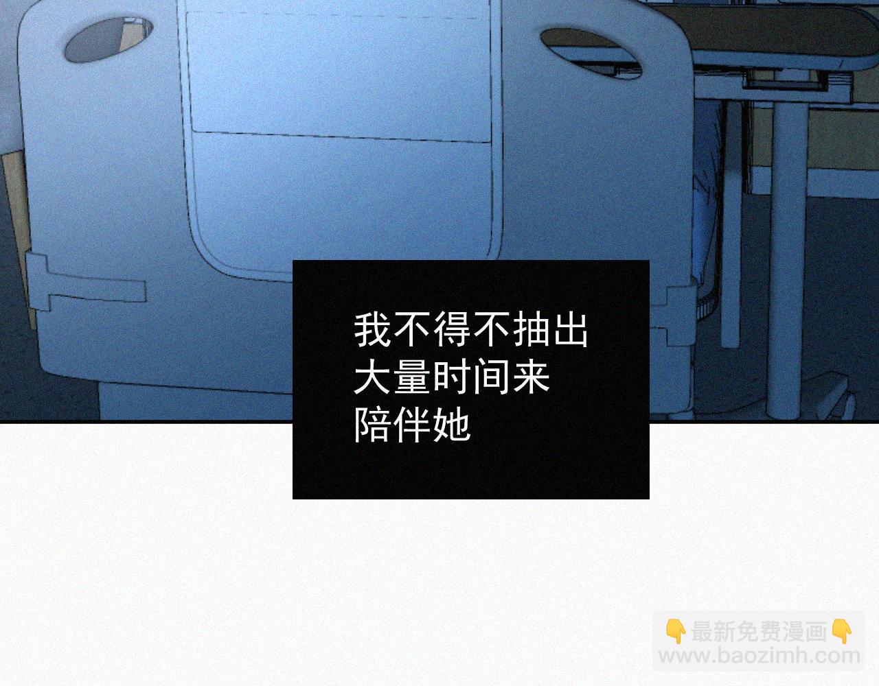 第二十二话 关于乐童(1/3)-第22话