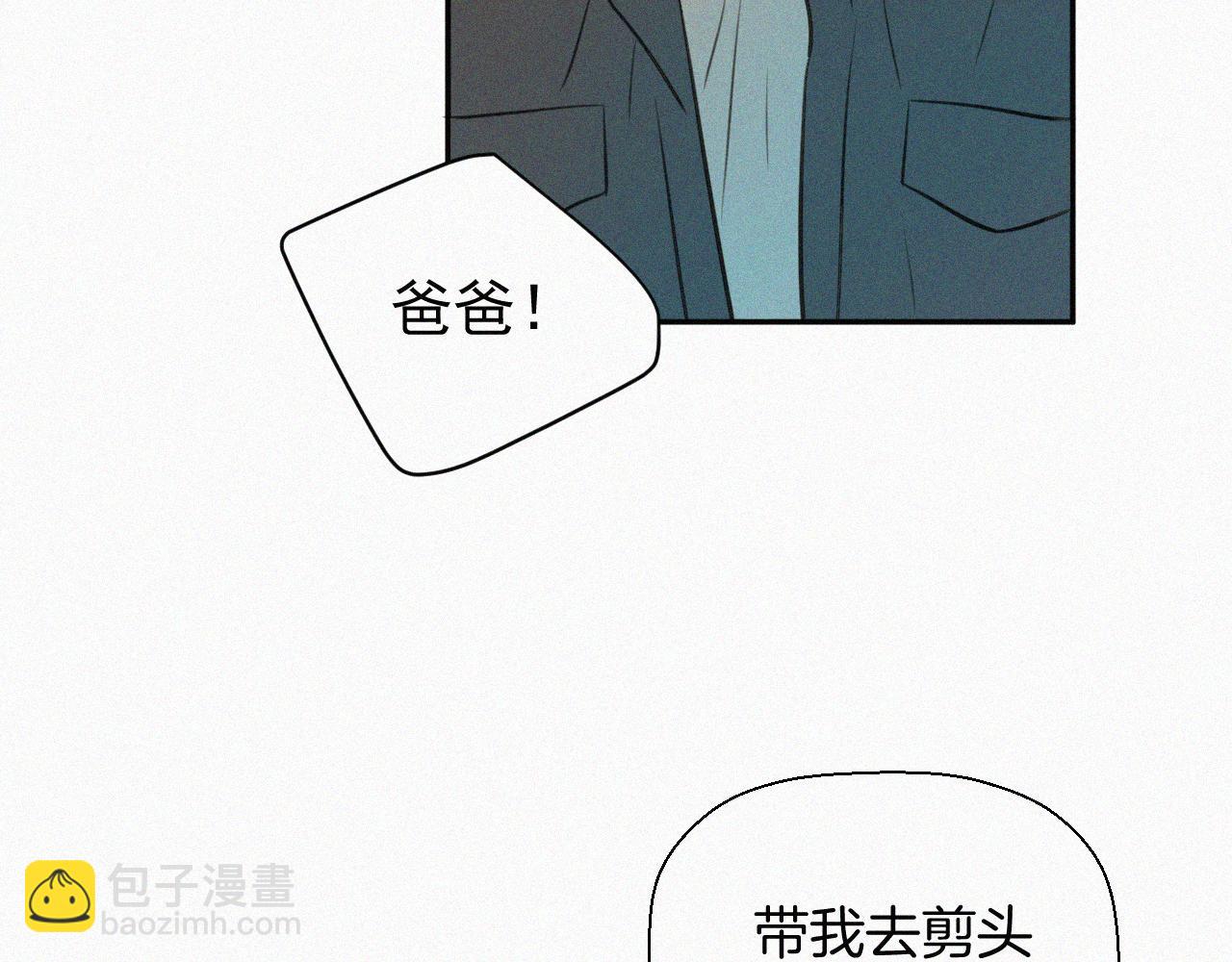 第二十二话 关于乐童(1/3)-第22话