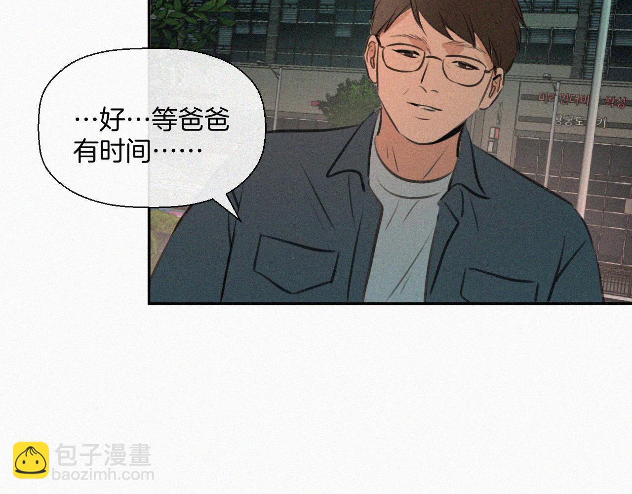 第二十二话 关于乐童(1/3)-第22话