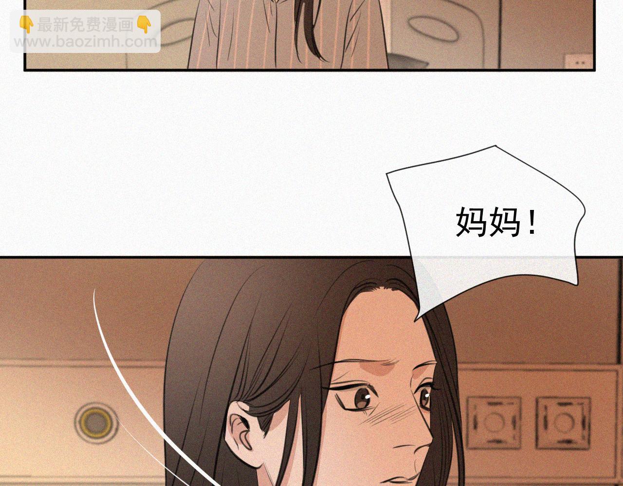 第二十二话 关于乐童(1/3)-第22话