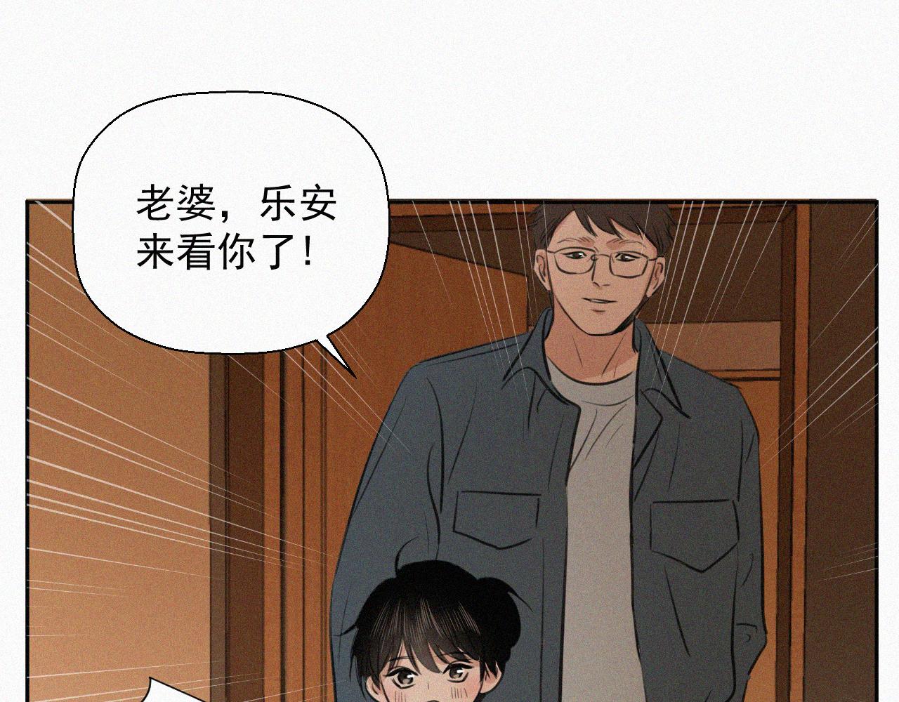 第二十二话 关于乐童(1/3)-第22话