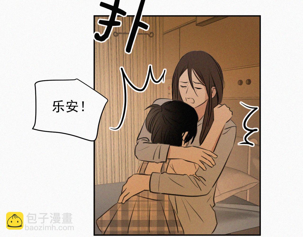 第二十二话 关于乐童(1/3)-第22话